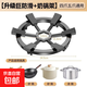 Gas stove bracket thickened cast iron gas stove bracket pot rack kitchen four-claw five-claw universal stove bracket six-claw anti-slip pot rack wok milk pot anti-slip rack*1 thickened cast steel suitable for 99% of stove racks