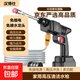 Popular model on the whole network, Hanboshi high-power long-lasting water spray gun, household scrubbing high-pressure water gun artifact 220v wireless household cleaning water gun, car washing machine, car washing water gun, 12V 3 cells, 2 batteries, 1 charge + plastic box + 10 meters water pipe