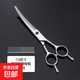 Barber-level craftsmanship, pet grooming scissors, dog Teddy dog hair scissors, special hair scissors for trimming, 7-inch double tail curved scissors + comb