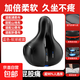Bicycle seat cushion, ultra-soft saddle, thickened, comfortable and shock-absorbing mountain bike universal bicycle seat riding accessories blue-shock-absorbing ball style