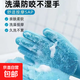 Cat pet dog bath gloves bath artifact bath brush anti-scratch gloves soft hair massage blue 2 pack