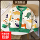 2025 new autumn and winter children's versatile knitted jackets for boys and girls baby warm cardigans thickened outer sweaters WT08-Claws A type material 90 (recommended height 75-85CM)