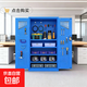 Double-section heavy-duty tool cabinet hardware parts storage factory workshop drawer tool box iron storage cabinet garage heavy-duty double-section/blue and white