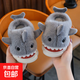 Children's cotton slippers autumn and winter waterproof home indoor non-slip boys cute shark pattern baby kids cotton slippers gray 12 34/35 size inner length 21.5CM