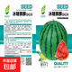 8424 Kirin small-seeded watermelon seeds, seedless, extra large, high-yielding, giant sweet king, southern four-season vegetable and fruit seeds. 8424 watermelon seeds/pack, about 50 pieces, 3 packs