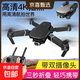 Jingdong Express UAV 10,000-meter drone aerial photography, high-definition, professional-grade remote control aircraft with screen, quadcopter, outdoor high-definition aerial camera, mobile phone aerial photography - high-definition dual-camera positioning, anti-level 5 wind, automatically maintain altitude, free 1 more, five batteries, accessories + package + multiple charging cables + lifetime warranty