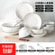 Tableware home combination simple fresh black line ceramic tableware bowls, plates, spoons and chopsticks set pure black line tableware set 24-piece set