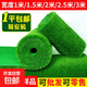 Fake lawn, simulated turf, green carpet, outdoor artificial plastic, artificial bionic outdoor insulation fence, football field, 2.5 cm thickened spring grass, 3 meters wide*6 meters long