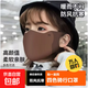 Spring and Autumn style masks, three-dimensional seamless cold-proof mask, anti-freeze autumn and winter style, windproof and thickened cycling mask, sponge mask, one each, black + gray + green + coffee, 4 pack