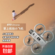 Drone flying camera remote control aircraft high-definition aerial photography children's drone toys professional electric high-end black technology gift AI suspension high-definition aerial photography + steel brush motor + gesture photography + dual camera dual shooting No aircraft, no remote control. No accessories. Only batteries are sent.