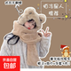 Winter three-piece set, winter cute plush hooded scarf, all-in-one warm gloves, ear protection, neck scarf, bear hat for women, khaki M mark, three-piece set