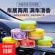 Air freshener toilet deodorant aromatherapy car bedroom bathroom long-lasting household solid fragrance balm random fragrance 1 bottle