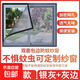Customized encrypted diamond mesh screen, anti-mosquito window screen, self-adhesive Velcro screen, simple and removable, no punching required, diamond screen gray, width 60cm, height 120cm