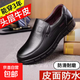 Old man's first layer cowhide men's shoes business casual men's leather shoes men's genuine leather soft sole soft leather middle-aged and elderly dad shoes 6106 black four seasons 39