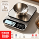 Electronic scale kitchen scale gram scale food high-precision gram weight scale baked food scale gram scale weighing stainless steel battery model 10KG/0.1G measuring cup + egg white separator