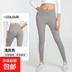 Double-sided nude breathable high-waist butt-lifting yoga pants with high elasticity and soft nine-point Pilates pants professional sports fitness pants light gray (YJK20-11-2) XL