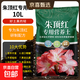 Amaryllis special soil bulb seed ball nutrient soil special fertilizer flower cultivation soil household organic soil Amaryllis special soil 10 liters