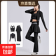 Sports jacket top women's yoga wear autumn 2025 new large size running professional Pilates training fitness suit practical three-piece set Star Black + Star Black XL suitable for 115-130 Jin Jin equals 0.5 kg