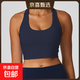 Lycra brushed dynamic underwear for women shockproof high-intensity fitness Pilates bra vest outdoor sports yoga wear dark purple blue S