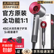 Huaqiangbei Top Equipment丨National 3C Certification 1 1 Dyson Hair Dryer Home Silent Negative Ion High Power Does Not Damage Hair Quick-drying High Speed Bladeless Hair Dryer Official Top Equipment-Single Nozzle China Red 4.5 Billion Moisturizing Negative Ions Hair Care