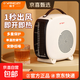 Yangtze heater household heater electric heater desktop small electric heater hot air heater electric heater energy saving small electric oven hot air fan single temperature control - off-white best-selling on the entire network