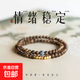 New Chinese Style Sandalwood Bracelet Transfer Bracelet Double Circle Stacking Niche Emotional Stability Birthday Gift Object Double Circle Sandalwood Bracelet