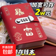 2025 New Internet Celebrity Get Rich Cash Money Book Password Lock Money Book 20,000 Large Capacity Wallet Card Case Card Bag China Red