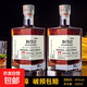 Boyat whisky de alta gama botella cuadrada pequeña botella Shanchuan botella cuadrada whisky 500ml * 2 botellas