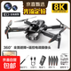 Jingdong Express UAV 10,000-meter-level UAV aerial photography, high-definition, professional-grade remote control aircraft with screen, quadcopter, outdoor high-definition aerial camera, mobile phone aerial photography - full obstacle avoidance, dual-camera electric camera, brushless, wind resistant to level 8, extra 1, five batteries, accessories + package + multiple charging cables + lifetime warranty