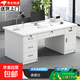 Desk with drawers, simple boss desk, office computer desk, workbench, staff double work station, five drawers and one cabinet | Warm white 140cm