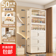 Thickened storage cabinet multi-layer sundries storage cabinet simple baby wardrobe home baby clothes plastic storage box thickened 50cm width - mixed color 6 layers 3 transparent + 3 solid color