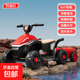 Children's electric car for men and women, charging baby remote control four-wheel off-road vehicle that can sit on children's toy car, ATV car, red dual-drive 6V7 + early education music + lighting + wear-resistant tires + large rear bucket