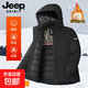 JEEP SPIRIT cotton coat for men and women, new graphene warm sheep wool warm couple cotton coat hooded cold-proof assault jacket 8826 black L 110-125Jin Jin equals 0.5 kg