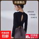 Lan pattern yoga clothing top with chest pad for women's back drawstring fitness clothing sports long-sleeved Pilates training clothing autumn and winter T15# black M recommended 96-110Jin Jin equals 0.5 kg