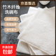 Zhao Lusi's same style bamboo fiber dishwashing cloth, kitchen special non-stick oil, strong water absorption, household cleaning rag, white bamboo fiber dishwashing wipe-20 pieces