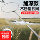 New stainless steel fishing net with telescopic pole, folding net head, anti-hanging, thickened, super-hard, large object fishing net, ultra-thick, super-solid, super-hard net fishing gear, with deepened net head, 4m