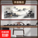 Tranquility Zhiyuan tea room hanging painting landscape painting living room sofa background wall decoration painting office calligraphy and painting study room mural KB106 ink landscape 153X63CM high-end (dark walnut color) solid wood frame texture canvas surface