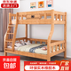 Solid wood bed oak multifunctional bunk bed children's bed double bed bunk bed 101# upper 1200mm lower 1500mm