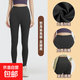 Yoga Pants Sports Fitness Tights Pilates Training Wear Shark Barbie Pants Women's Velvet Autumn and Winter Running Pants Light and Warm Star Black Suitable for 5-15 L Recommended 105-115 Jin Jin equals 0.5 kg