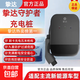 Zhida Guardian AC charging pile 7kw household new energy vehicle charger suitable for BYD Ask the World Huawei Xiaomi Tesla GAC Zhida Guardian stand-alone