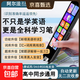 AIXUEBANG HKUST ai technology offline point-reading pen for primary school students, junior high school students, universal micro-chat interactive English dictionary pen, general subject search question learning machine scanning translation pen, intelligent scanning electronic dictionary, black 4G offline learning + explanation by famous teachers + search question analysis + micro-chat interaction