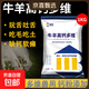 Cattle and sheep high calcium multi-dimensional veterinary feed for chickens calcium supplement duck and goose high calcium shell powder feed additive for poultry and pigs Cattle and sheep high calcium multi-dimensional 10 bags/1kg