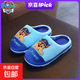 Paw Patrol (PAW PATROL) Children's Cotton Slippers for Boys Autumn and Winter Warm and Non-Slip Indoor Home Furry Slippers for Boys and Girls 1807 Paw Patrol Blue Archie 19 190 Inner Length 17.5cm
