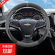 Chevrolet Cruze steering wheel cover suede winter Cruze Sail Cowarts Malibu Explorer CM Chevrolet special round (black and gray) suede model Chevrolet Cruze