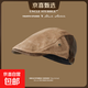 Autumn and winter retro old money style forward hat girl's birthday style British newsboy hat suede duck tongue newsboy hat trendy khaki color one size (55-61cm) adjustable