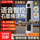 Sold 50W+ Yangtze Heater Graphene Home Heater Electric Heater Vertical Electric Heater Wide Angle Shaking Head Electric Heating Fan Light Sound Level 1 Energy Efficiency AI Intelligent Voice Energy-saving Mechanical Model Dumping Power Off + Graphene Quick Heat