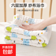 Baby cotton gauze bath towel super silent household cartoon blanket newborn bath towel wrap quilt maternity bag Animal World gauze bath towel 110*110cm