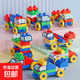 Children's large-grain bulk DIY building blocks large-block assembled educational toys 0 puzzle 3 little boy 6 years old 12 67-grain random car building blocks