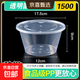 Disposable lunch box round square packaging box food grade fast food takeaway stall fruit bento soup powder box thickened 1500 round thickened with lid 50 sets
