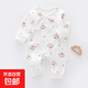The hottest item on the Internet Four Seasons Baby Onesies Category A Pure Cotton Baby Romper Suit Boneless Newborn Baby Snail 52cm